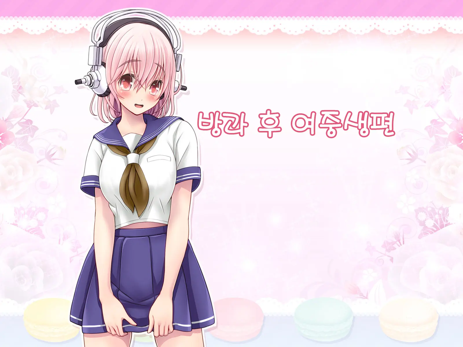 Super Sonico Sabun Gekijou 8